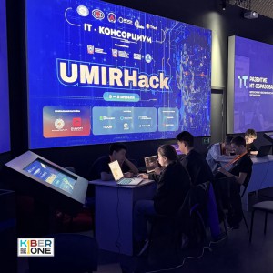 Резиденты KIBERone из Аксая и Азова на межрегиональном хакатоне - КИБЕРшкола программирования для детей, компьютерные курсы для школьников, начинающих и подростков - KIBERone г. Чита